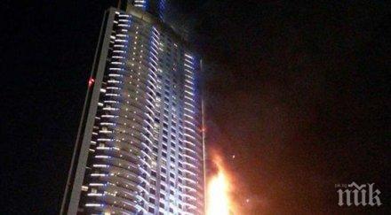 причините пожара луксозен хотел дубай остават неизвестни