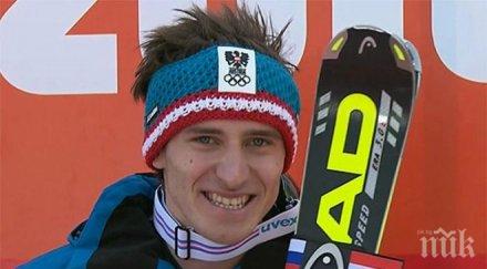 матиас майер беше изписан болницата инсбрук