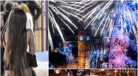 шокиращо пияни младежи заляха улиците великобритания снимки видео