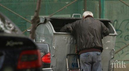 метачите кучкарите клошарите събудиха първи пловдив