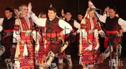 кикимора ансамбъл тракия пловдив посреща 2016
