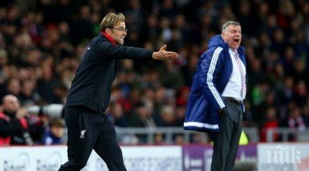 алърдайс клоп мекушав германец