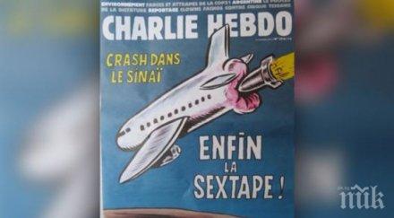 специален двоен брой шарли ебдо излиза година атентата