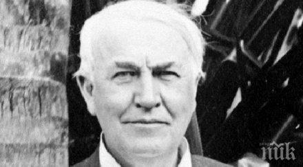 декември 1879 първата официална публична демонстрация крушката едисън