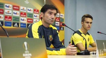 треньорът виляреал откажем оферта барсeлона суарес