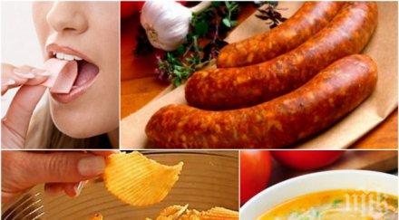 храни унищожени съдържание соя