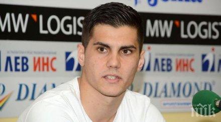 славия гони крачунов