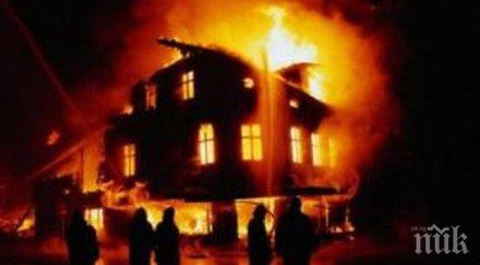 къща пламна върбовка