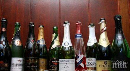 пием шампанско нова година