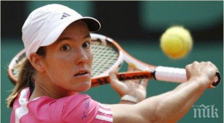 жюстин енен завръща