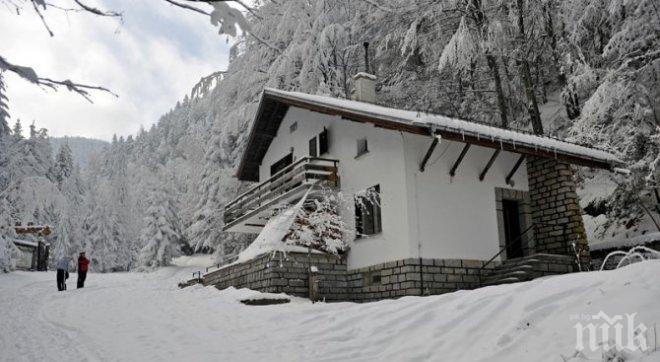 До минус 19 градуса достигна студът в Смолянска област