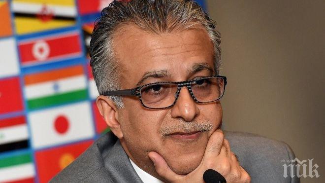 Шейх Салман готов да работи без пари, ако го изберат за шеф на ФИФА