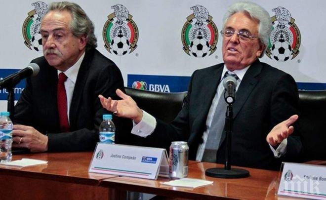 ФБР арестува настоящия и бившия президент на федерацията на Мексико