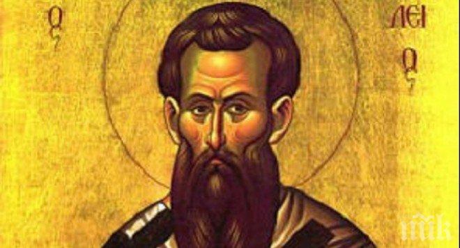 Празнуваме Васильовден!