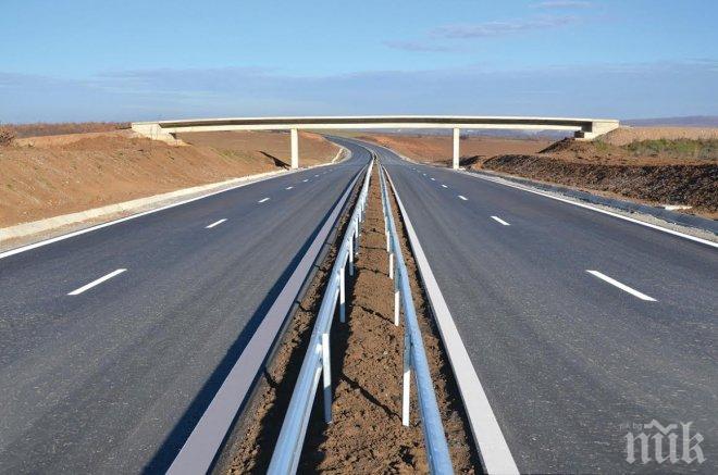 Актуална пътна обстановка