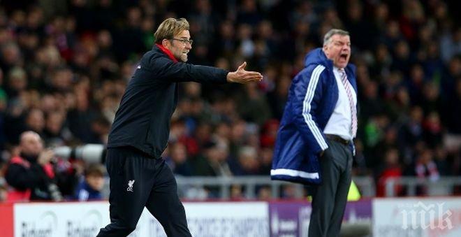 Алърдайс: Клоп е мекушав германец