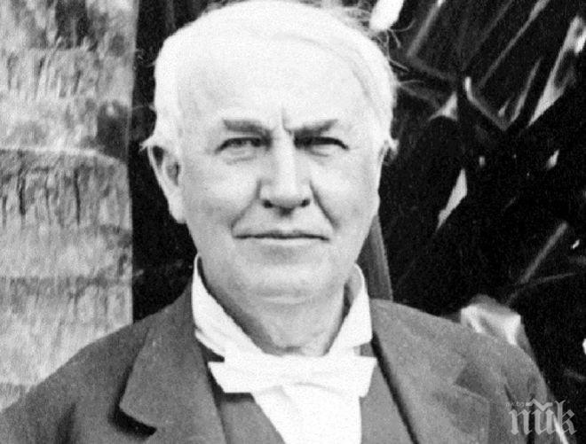 31 декември 1879 г. - Първата официална публична демонстрация на крушката на Едисън