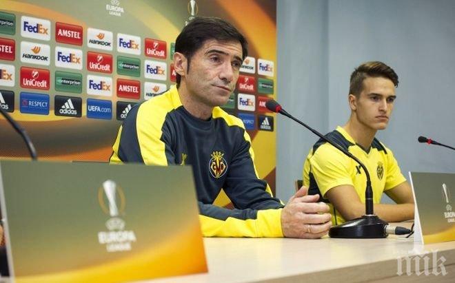 Треньорът на Виляреал: Не може да откажем оферта на Барсeлона за Суарес