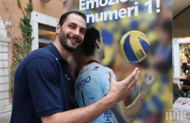 Матей Казийски се завърна в Италия, готви се с Тренто