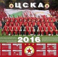 Изкупиха новия календар на ЦСКА