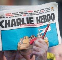 Предстоящото издание на „Шарли ебдо“ вече е подложено на критики