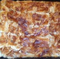 От баклава до вино - всеки се завръща с роднински армаган 