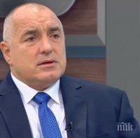 Борисов: Русия и 