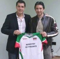 Даниел Боримиров подписа с министерски отбор