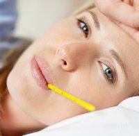 Грипът все още не е дошъл у нас заради закъснялата зима