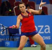 Павлюченкова с експресна победа в Австралия