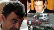 БОМБА в ПИК! Зам.-председател на парламента настоява за светкавична ревизия на убийствата на банкера Кюлев, Илия Павлов, Георги Илиев и Фатик!