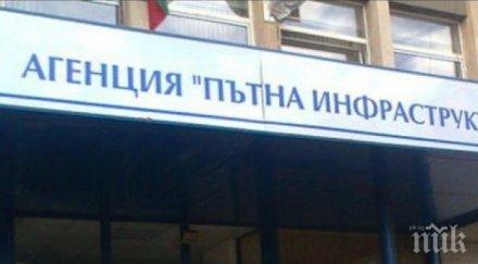 апи категорично отговаря истината информацията непочистения път магистрала струма