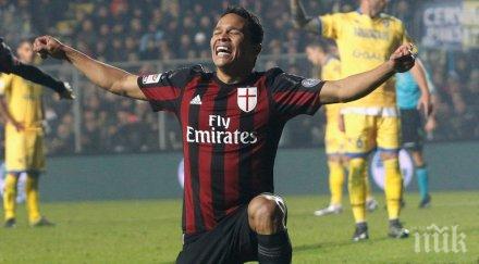 бака добър играч колумбия 2015