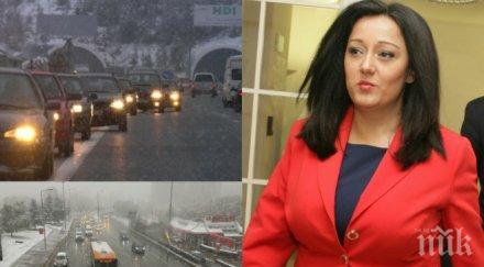 извънредно пик случва тракия хемус струма обилния сняг отговорът министър лиляна павлова медията