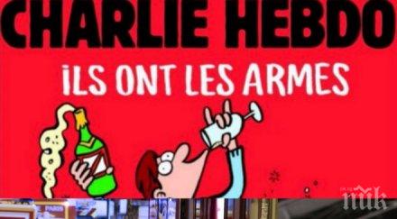 шарли ебдо отбелязва първата годишнина атентата карикатура бог убиец