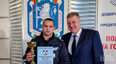 полицаят годината чете криминални романи тренира борба