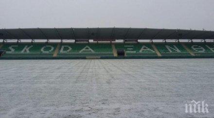 сняг отложи мач бербо паок