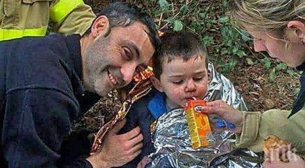 чудо годишно изгуби гора нова година каталуня намерено живо здраво късно