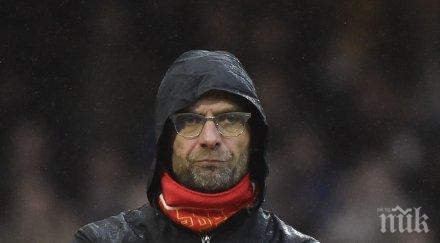 клоп бесен загубата уест хям