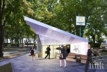 пращат амбициозния проект подземния град бургас дълго фризера