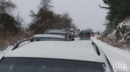 временно затруднено движението ришкия проход