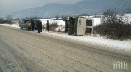 товарен бус катурна селата певците кърнаре