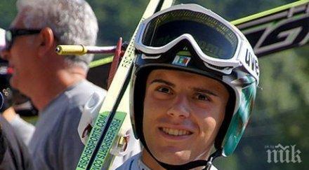 зографски резултат състезанието инсбрук