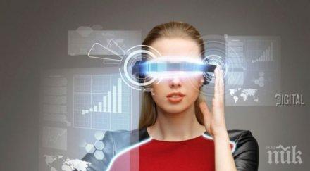 очакваме технологиите добавена реалност 2016 година