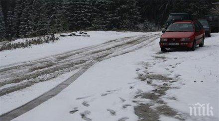 шофьорите съобразяват зимните условия пътищата