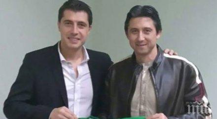 даниел боримиров подписа министерски отбор