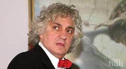 гого лозанов изправи косата снимка