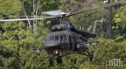 военен хеликоптер разбил афганистан