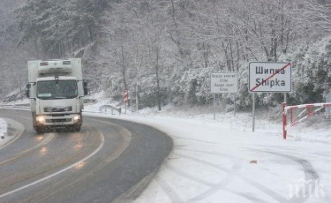  Ограничено e движението в Троянски проход поради снегопочистване