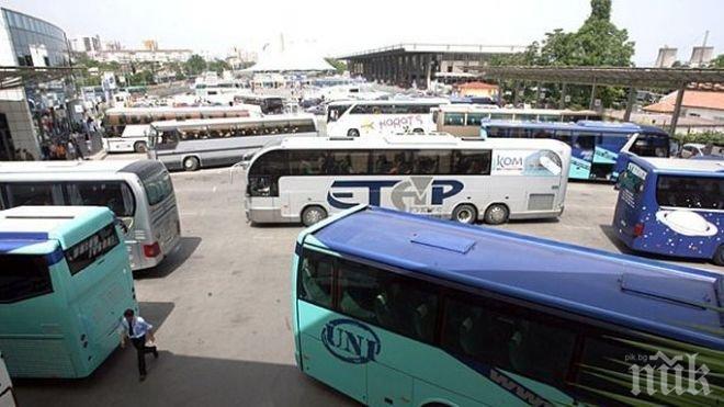 Натоварена е обстановката на автогарата в Благоевград